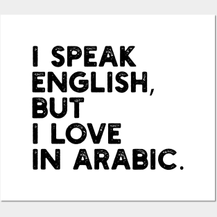 i speak english, but i love in arabic Posters and Art